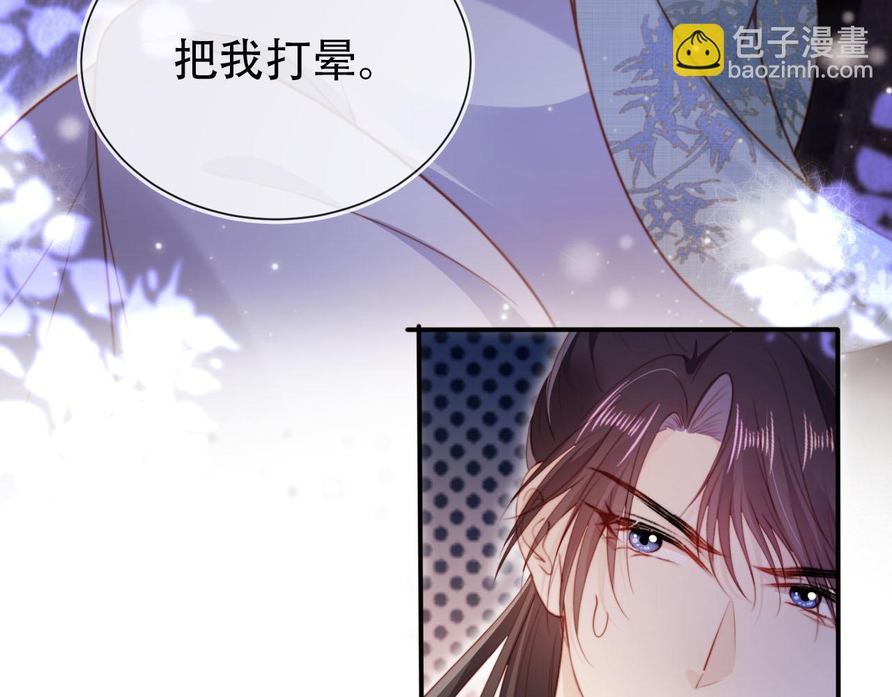 【快穿】黑化反派寵上天 - 第146話 情蠱(2/3) - 6