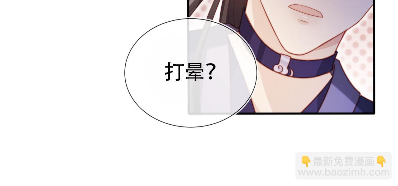 【快穿】黑化反派寵上天 - 第146話 情蠱(2/3) - 7