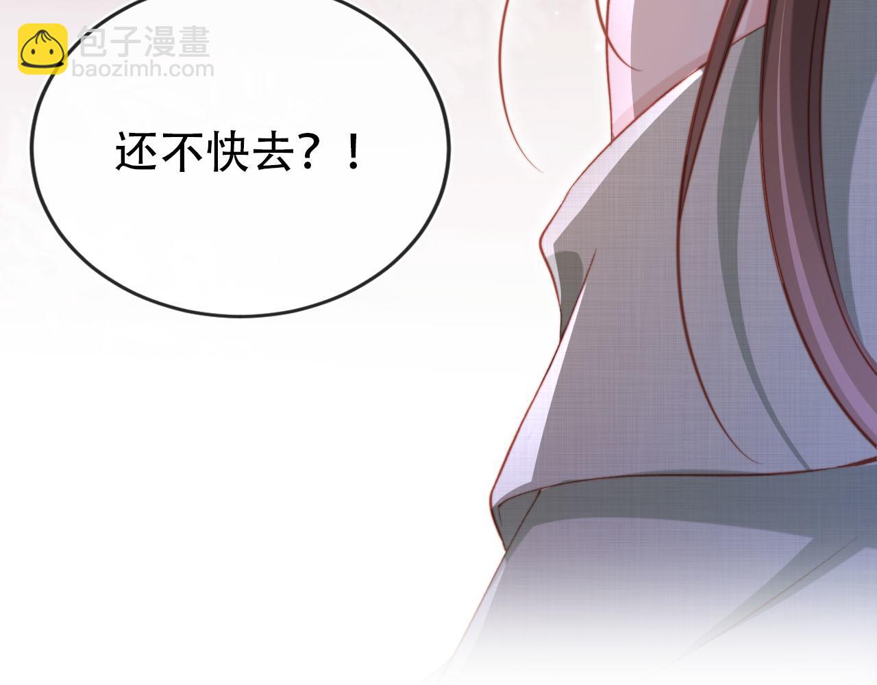 【快穿】黑化反派寵上天 - 第146話 情蠱(2/3) - 7