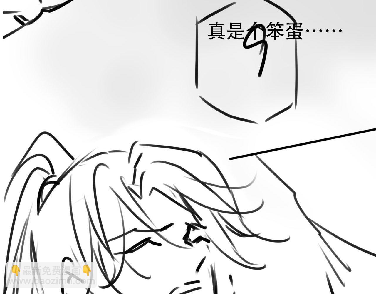 【快穿】黑化反派寵上天 - 第148話 幫幫我(3/3) - 3