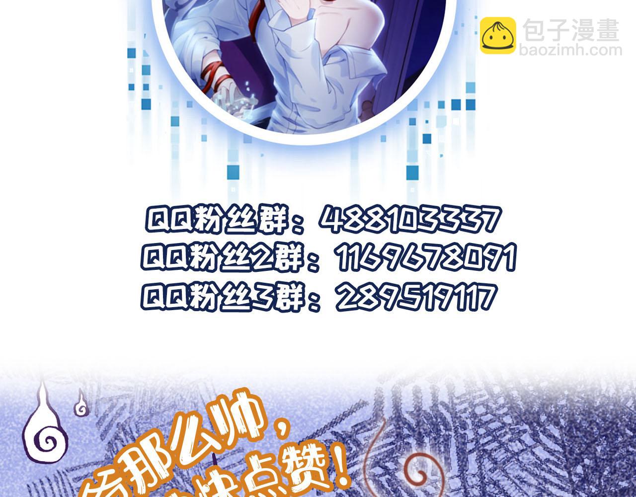 【快穿】黑化反派寵上天 - 第148話 幫幫我(3/3) - 1