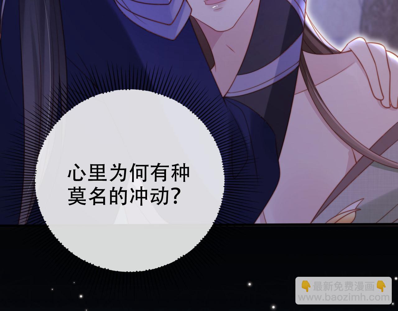 【快穿】黑化反派寵上天 - 第148話 幫幫我(1/3) - 3