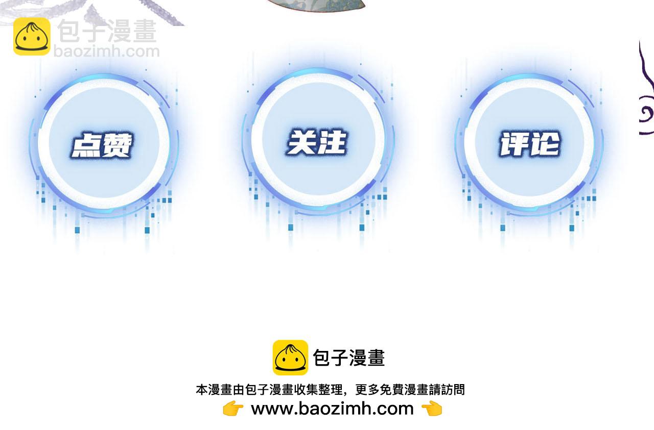 【快穿】黑化反派寵上天 - 第148話 幫幫我(3/3) - 3