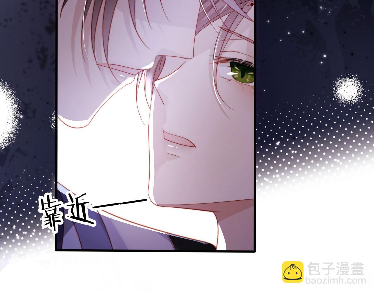 【快穿】黑化反派寵上天 - 第148話 幫幫我(1/3) - 4