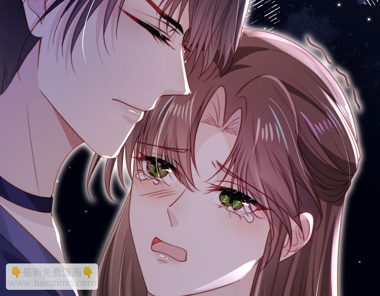 【快穿】黑化反派寵上天 - 第148話 幫幫我(1/3) - 1