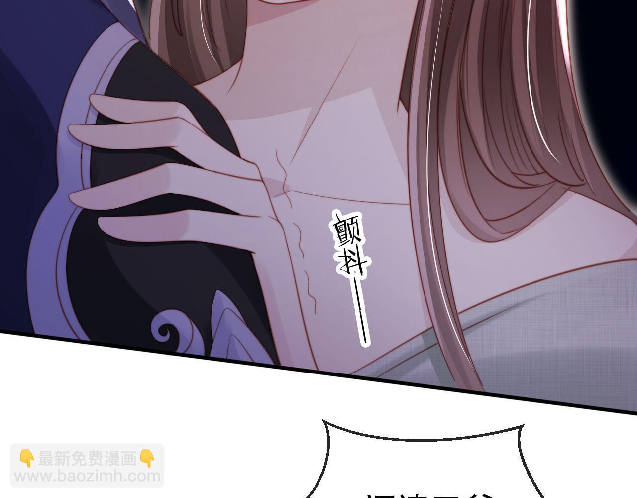 【快穿】黑化反派寵上天 - 第148話 幫幫我(1/3) - 2