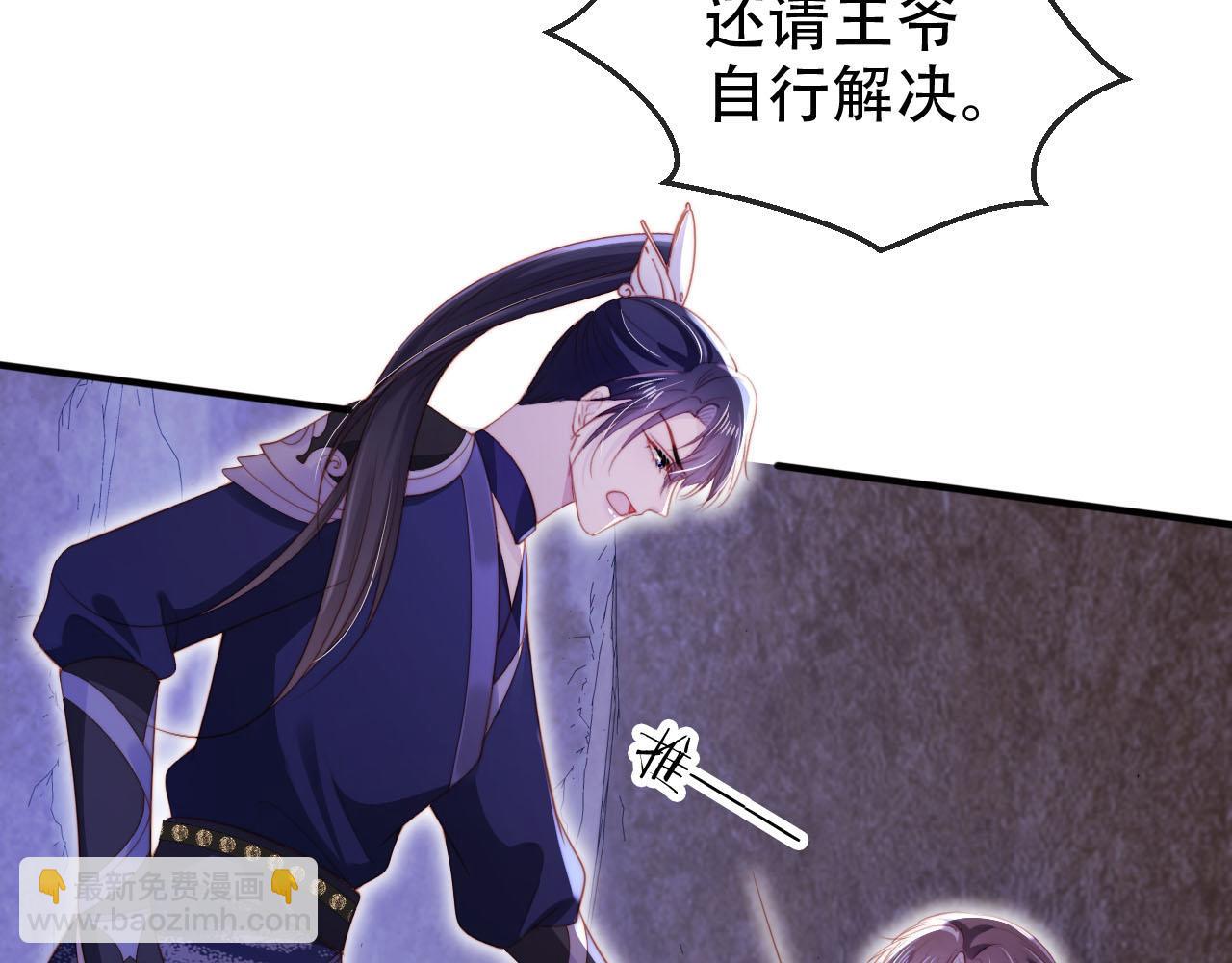 【快穿】黑化反派寵上天 - 第148話 幫幫我(1/3) - 3