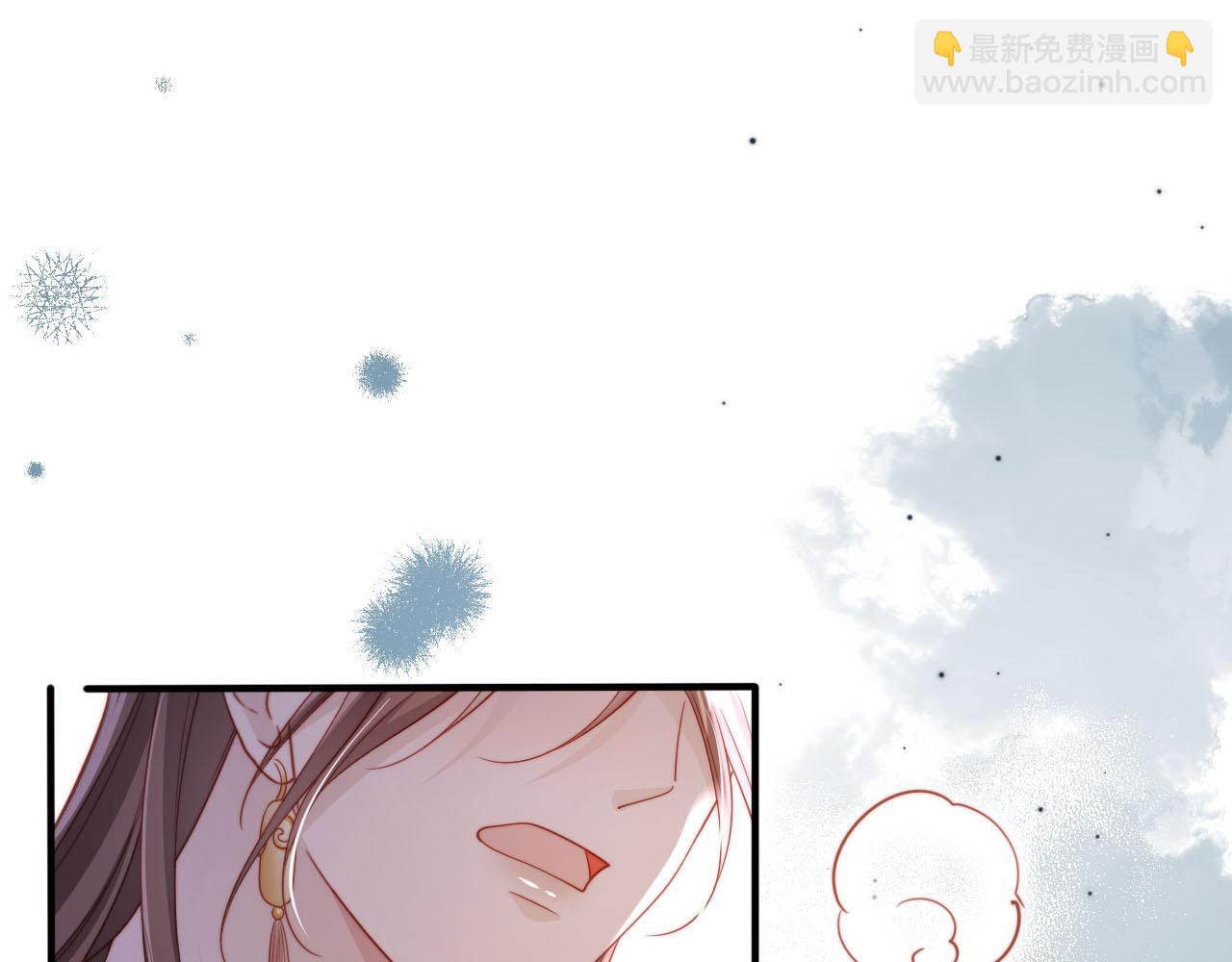 【快穿】黑化反派寵上天 - 第148話 幫幫我(1/3) - 4