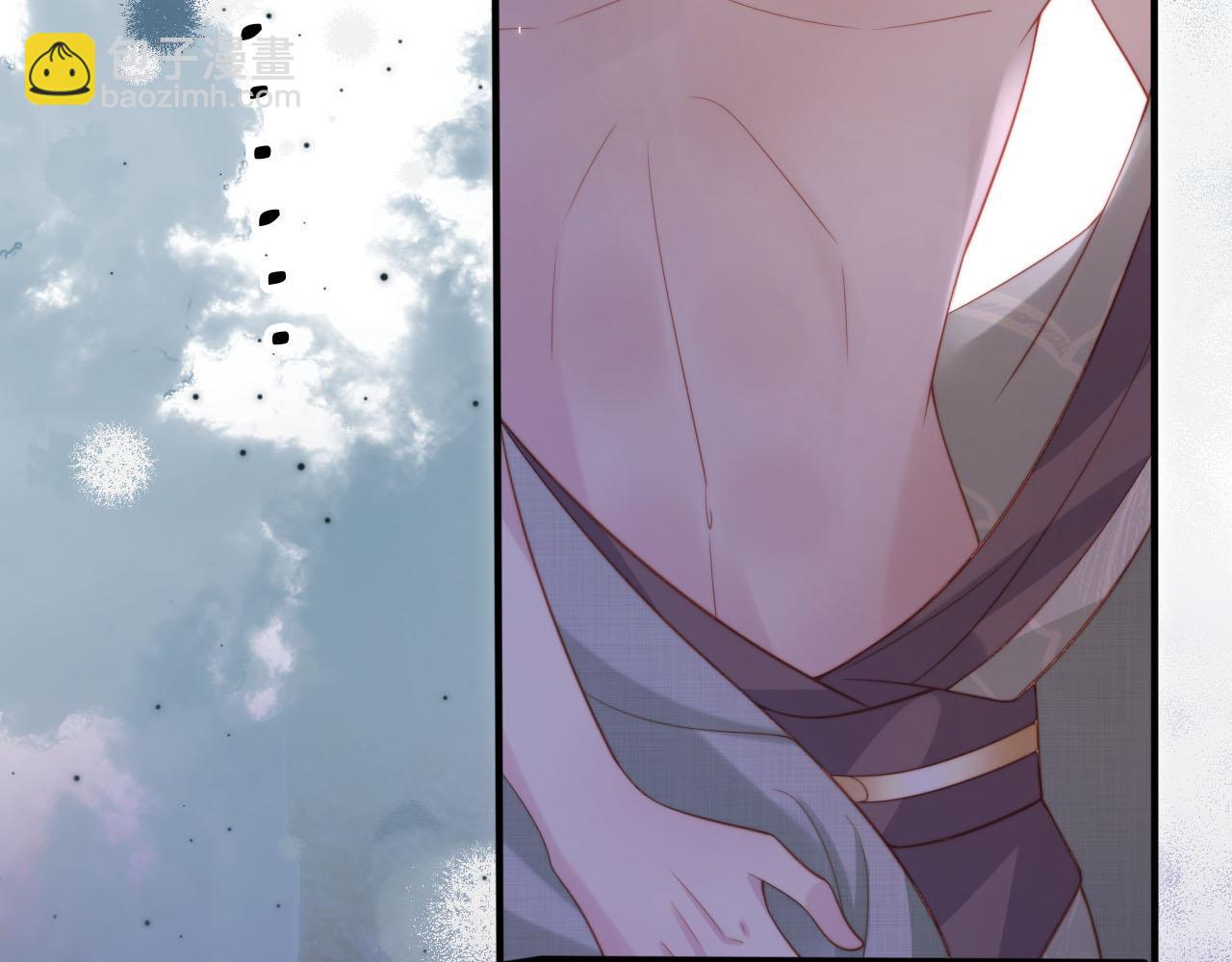 【快穿】黑化反派寵上天 - 第148話 幫幫我(1/3) - 6