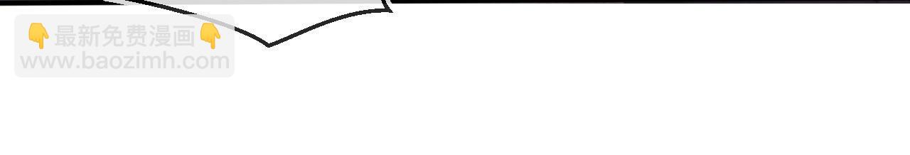 【快穿】黑化反派寵上天 - 第148話 幫幫我(2/3) - 3