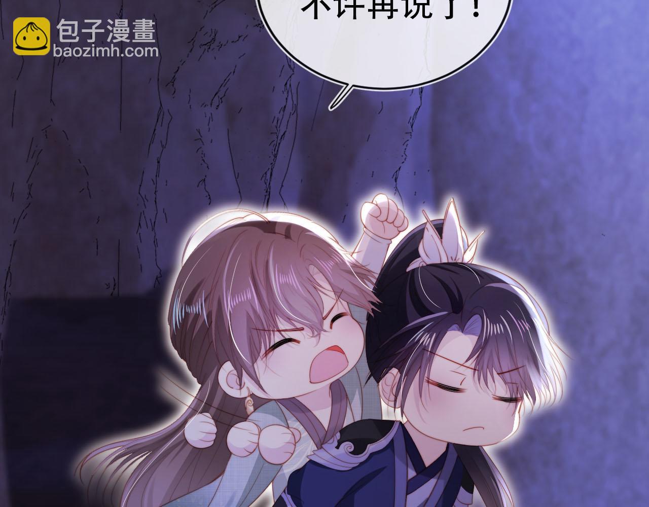 【快穿】黑化反派寵上天 - 第148話 幫幫我(2/3) - 1