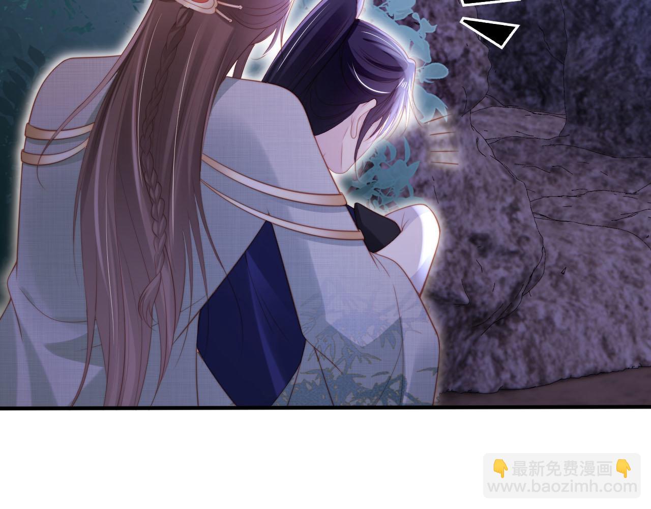 【快穿】黑化反派寵上天 - 第148話 幫幫我(2/3) - 1