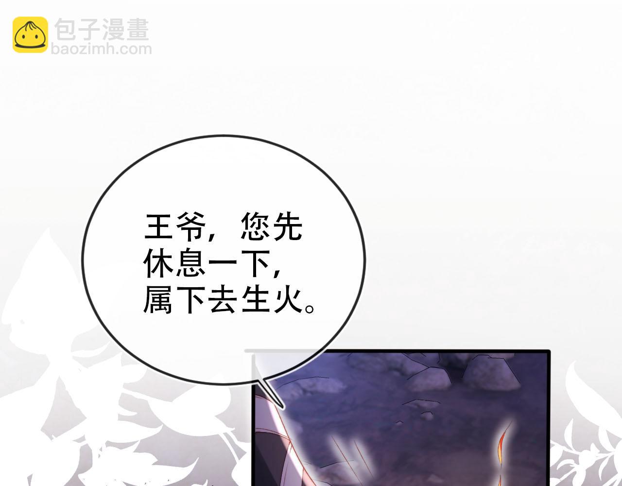 【快穿】黑化反派寵上天 - 第148話 幫幫我(2/3) - 3