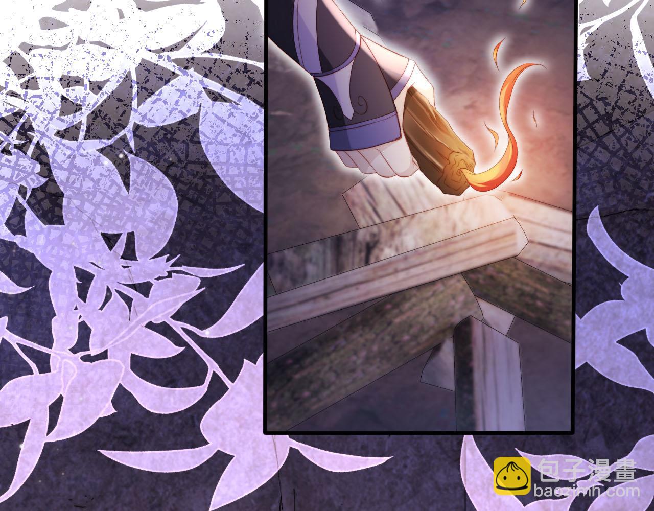 【快穿】黑化反派寵上天 - 第148話 幫幫我(2/3) - 4