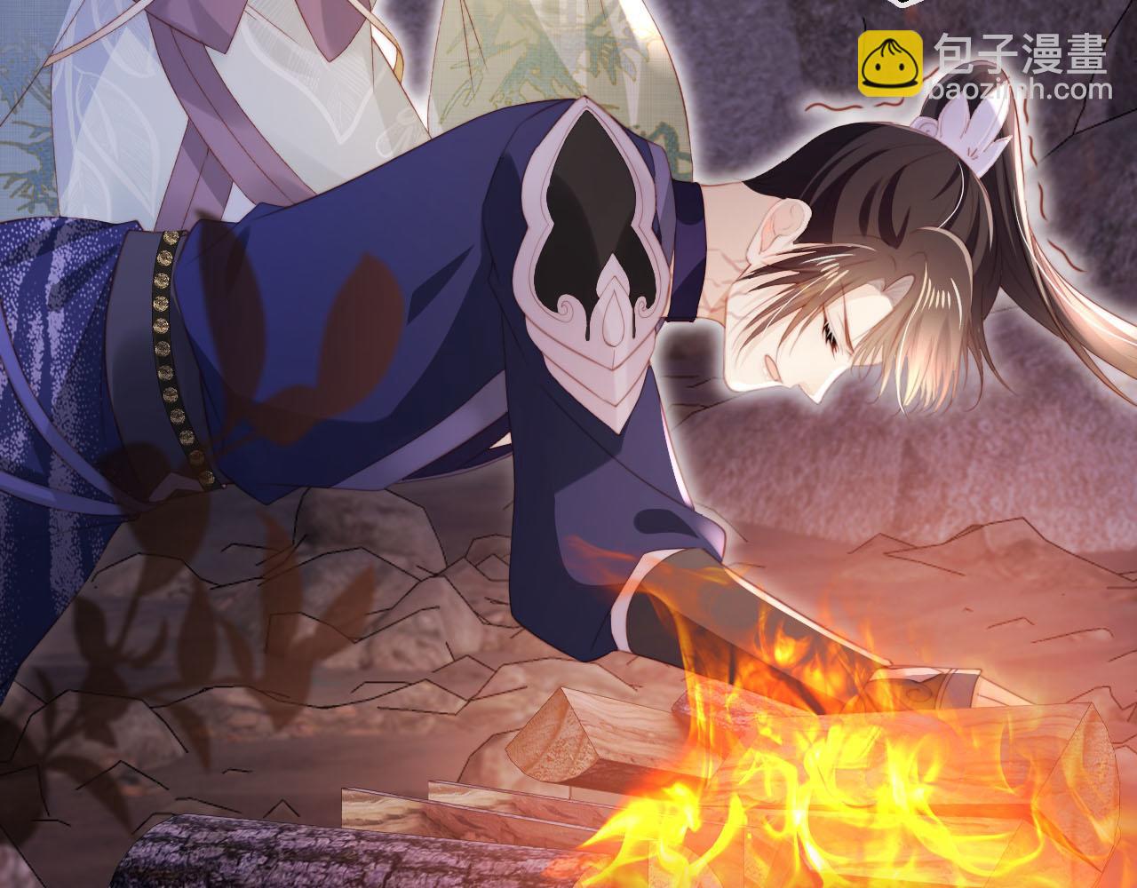 【快穿】黑化反派寵上天 - 第148話 幫幫我(2/3) - 3