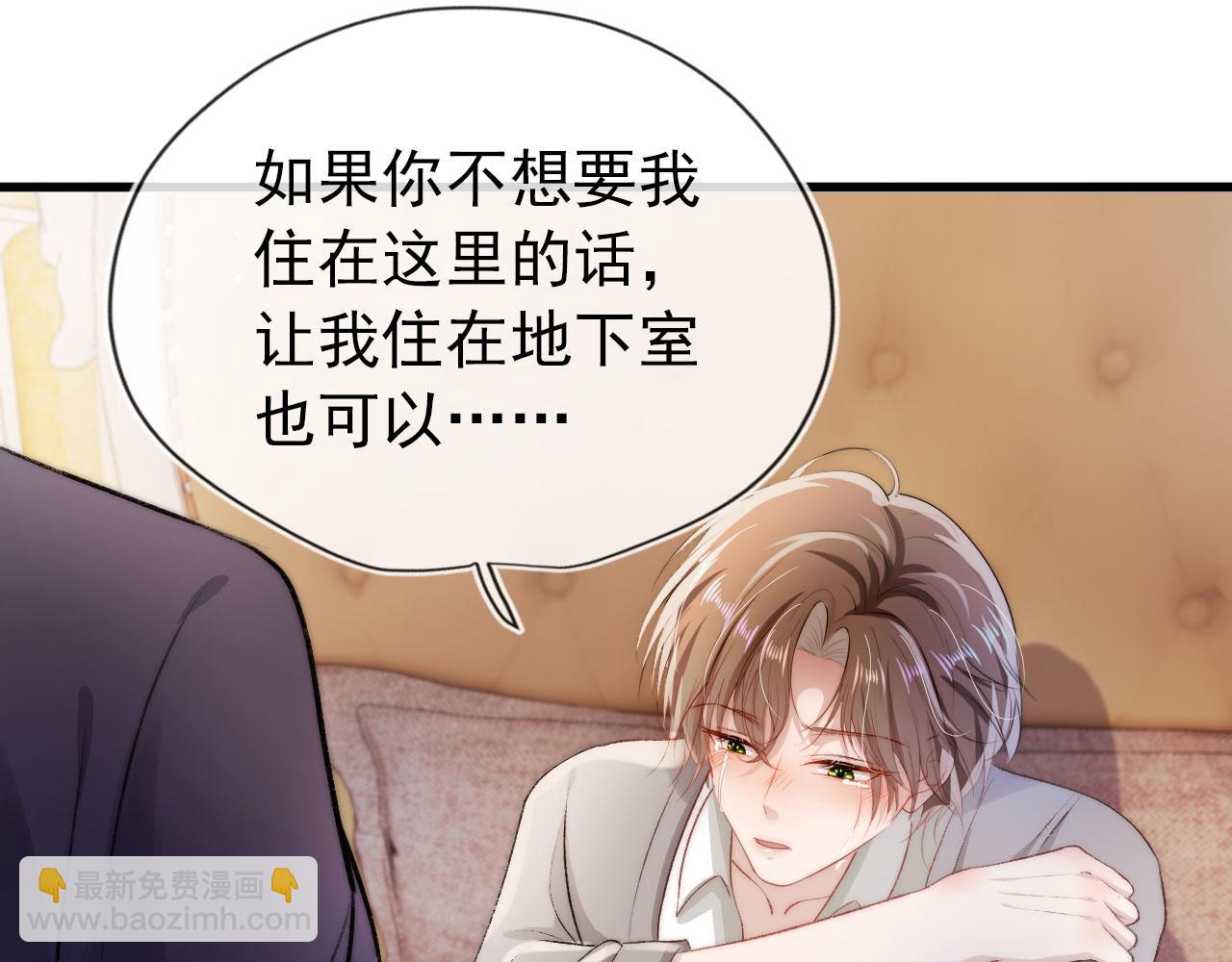 【快穿】黑化反派寵上天 - 第14話 心動(2/2) - 5