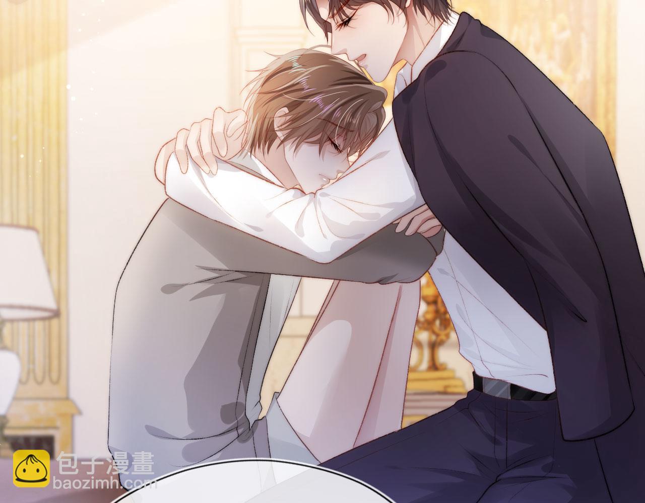 【快穿】黑化反派寵上天 - 第14話 心動(2/2) - 8