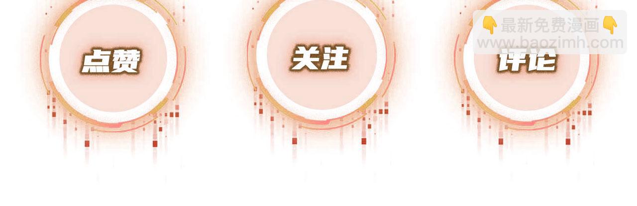 【快穿】黑化反派寵上天 - 第14話 心動(2/2) - 3