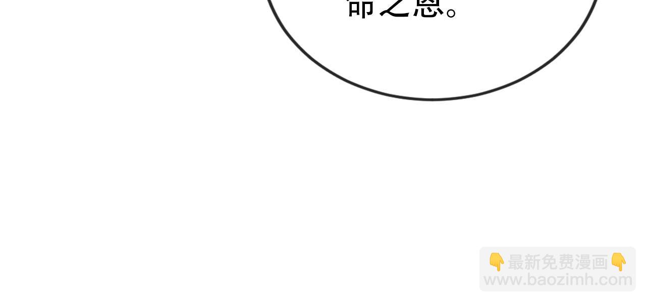 【快穿】黑化反派寵上天 - 第150話 解藥(1/2) - 1