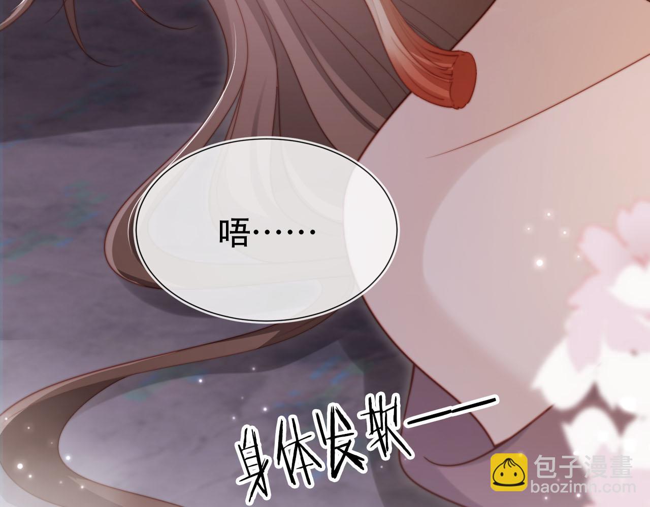 【快穿】黑化反派寵上天 - 第150話 解藥(1/2) - 8