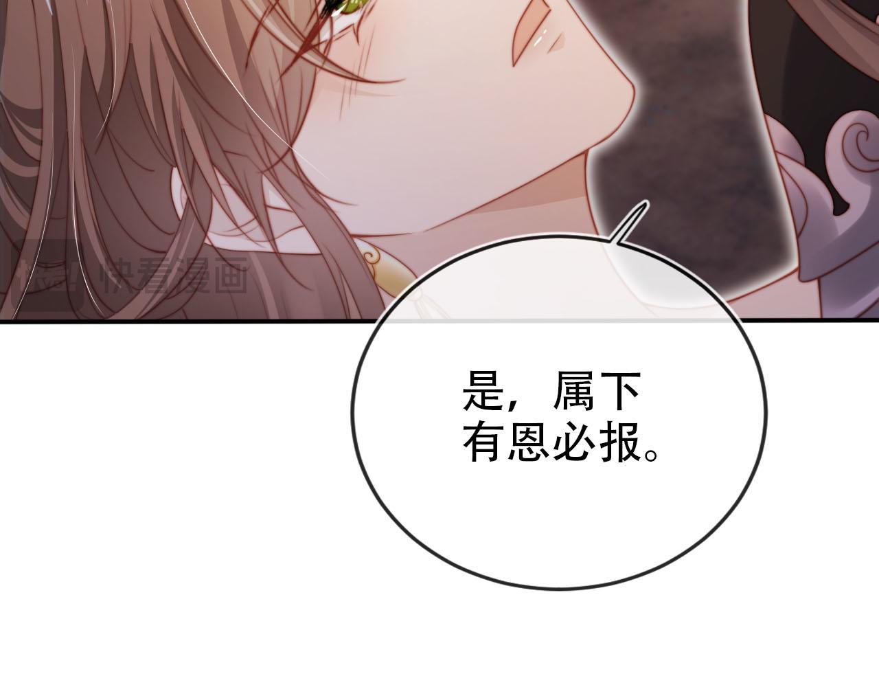 【快穿】黑化反派寵上天 - 第150話 解藥(1/2) - 5