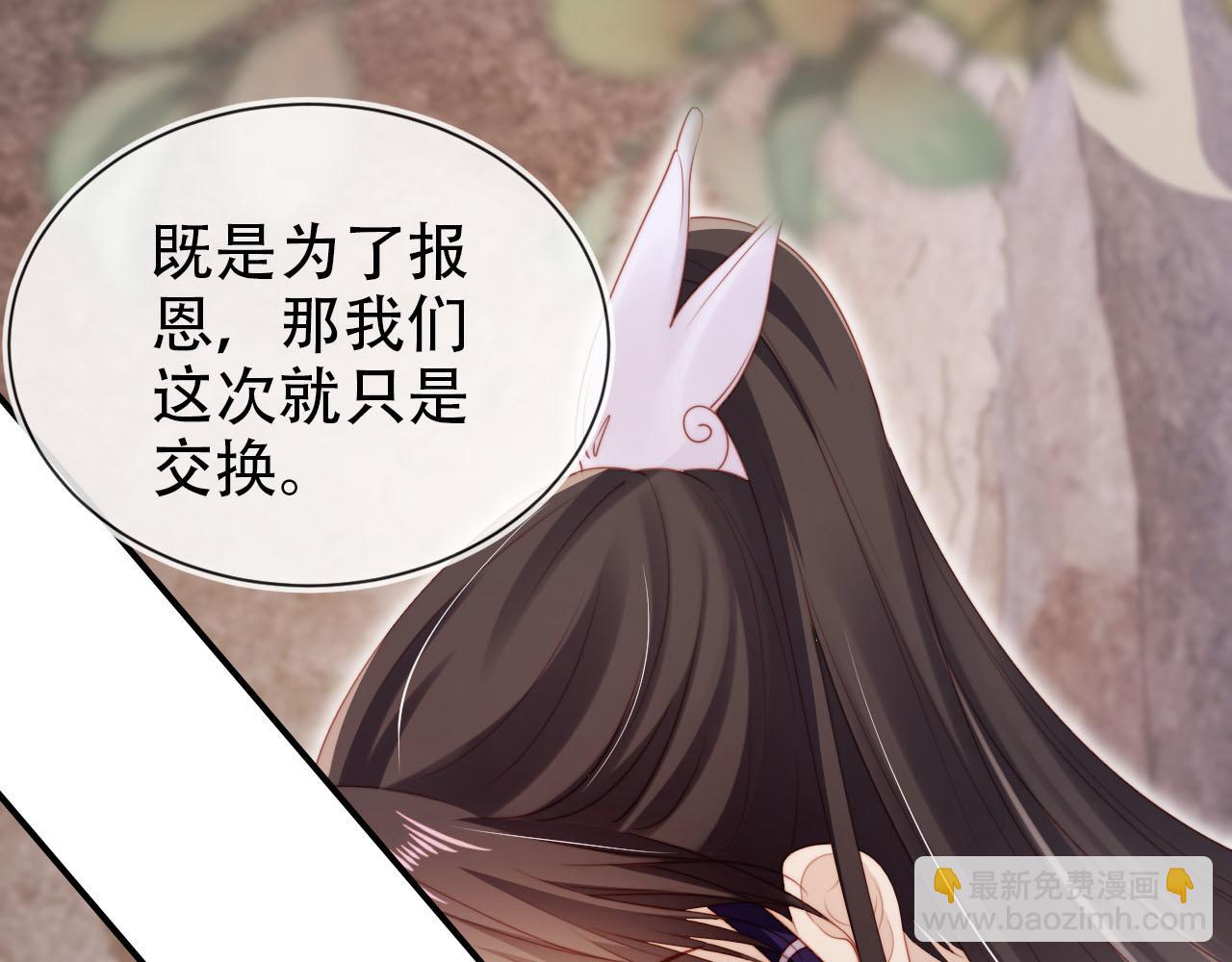 【快穿】黑化反派寵上天 - 第150話 解藥(1/2) - 1