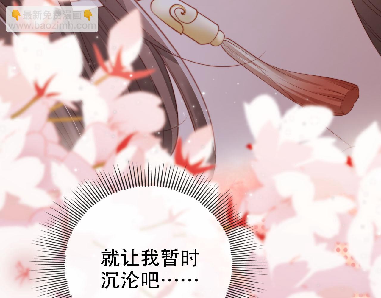 【快穿】黑化反派寵上天 - 第150話 解藥(2/2) - 5