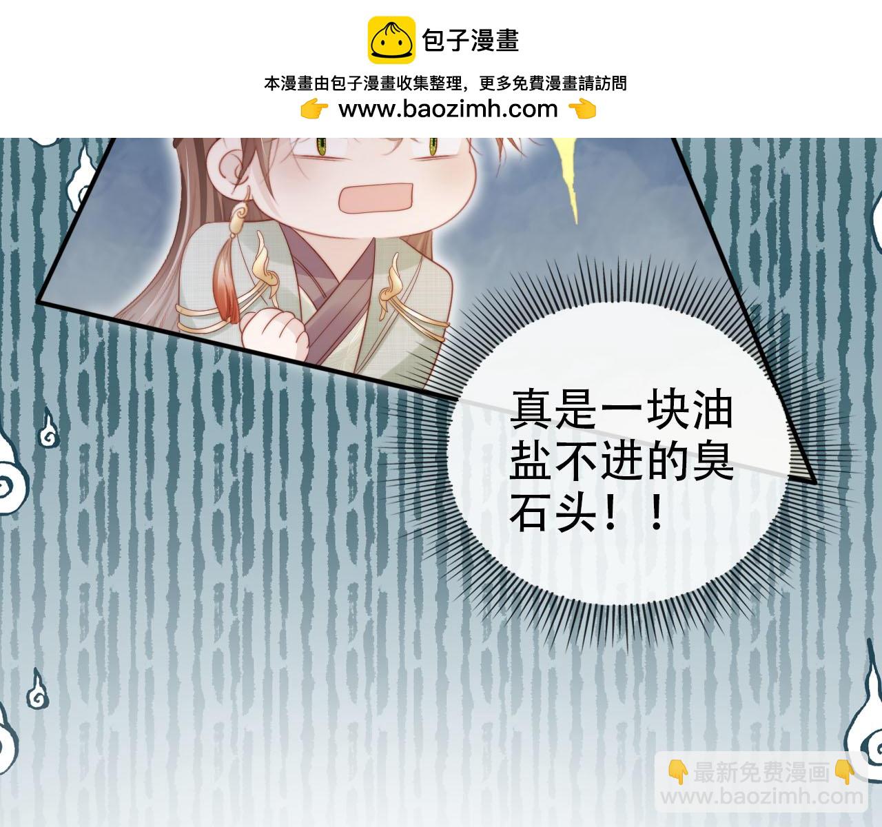 【快穿】黑化反派寵上天 - 第150話 解藥(2/2) - 2