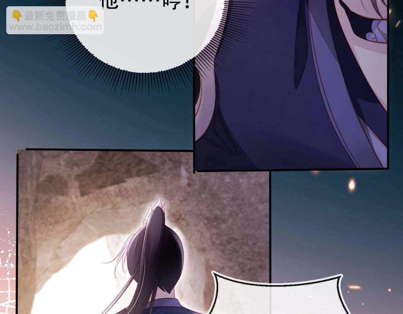 【快穿】黑化反派寵上天 - 第150話 解藥(2/2) - 1