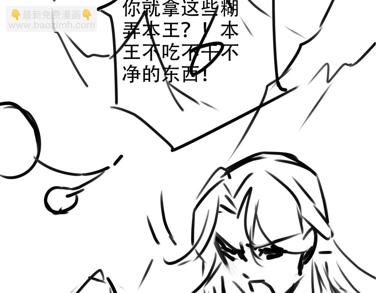 【快穿】黑化反派寵上天 - 第150話 解藥(2/2) - 3