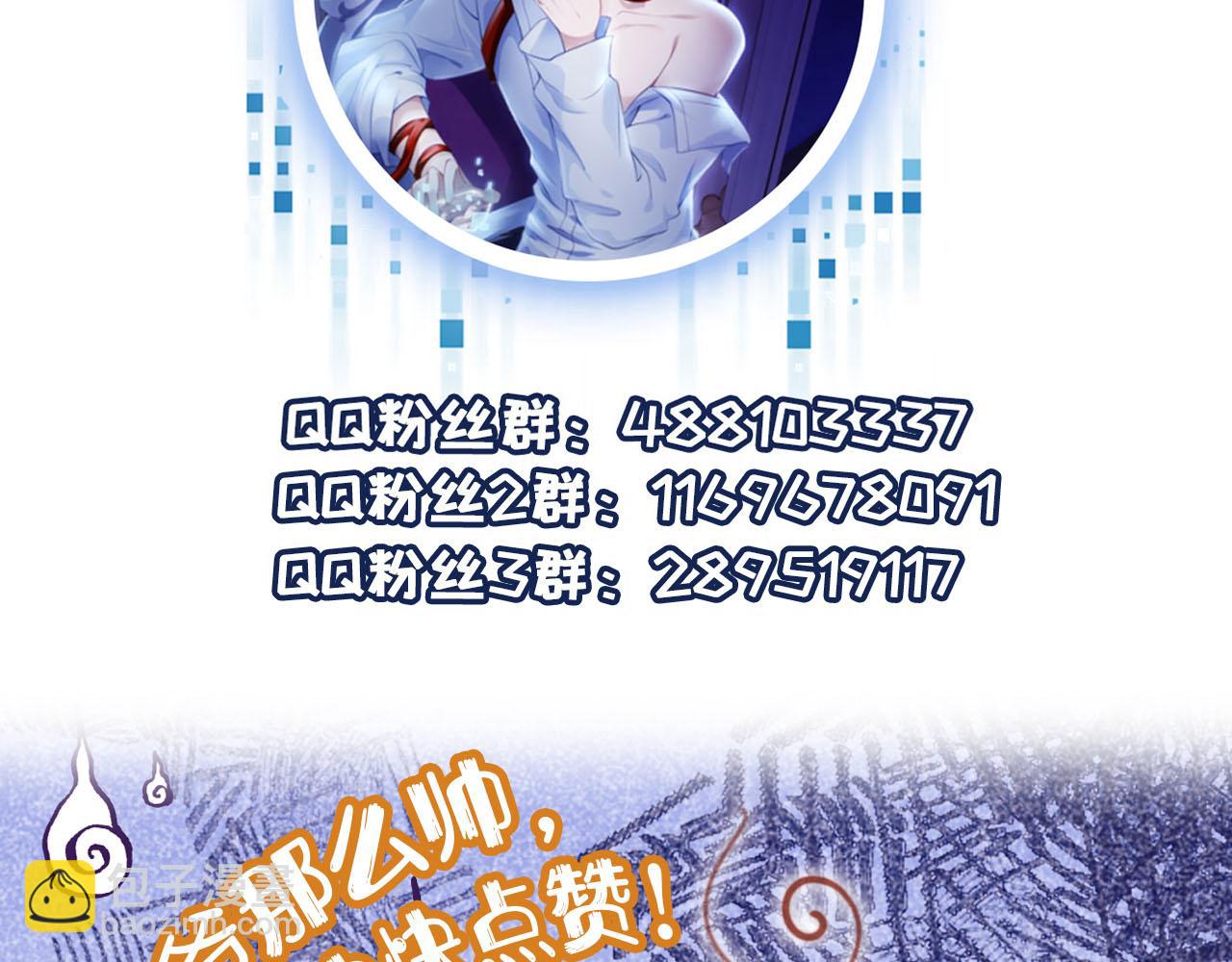 【快穿】黑化反派寵上天 - 第150話 解藥(2/2) - 1