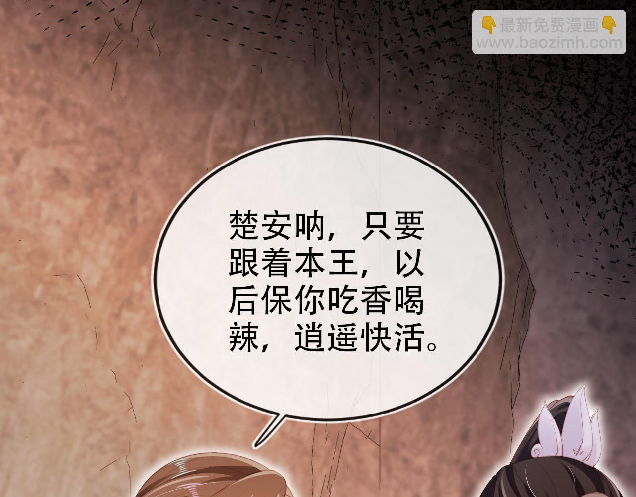 【快穿】黑化反派寵上天 - 第152話 幸福表象(1/2) - 4