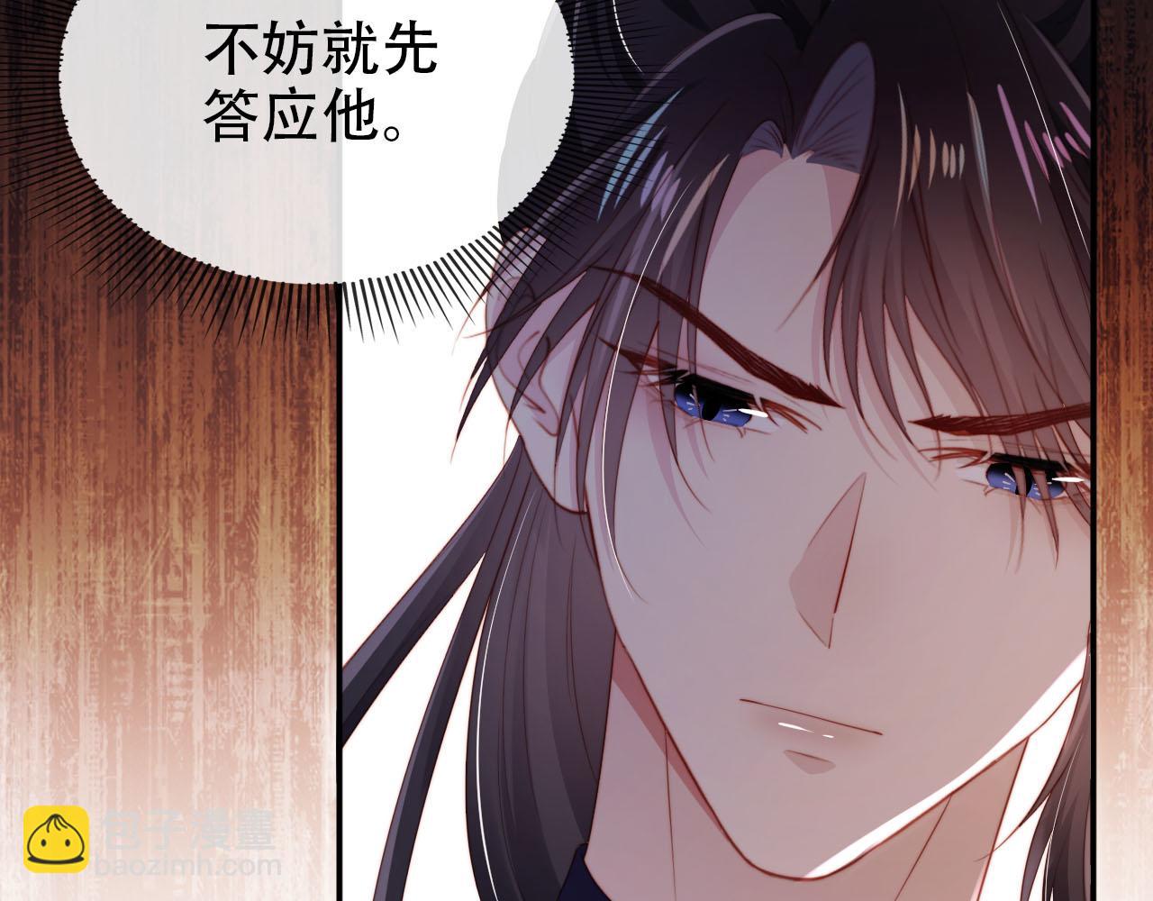 【快穿】黑化反派寵上天 - 第152話 幸福表象(1/2) - 7