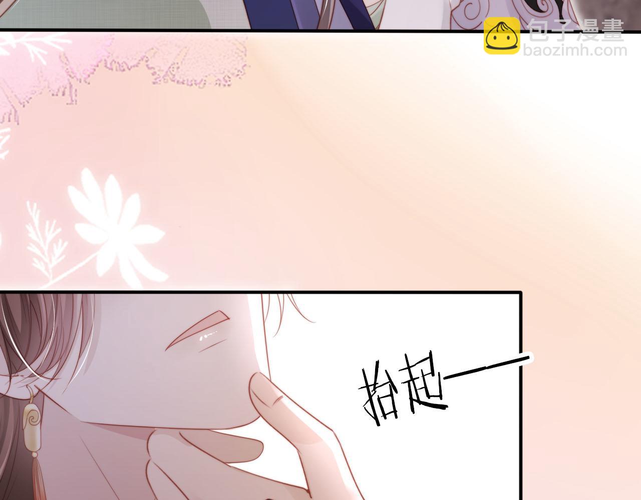 【快穿】黑化反派寵上天 - 第152話 幸福表象(2/2) - 6