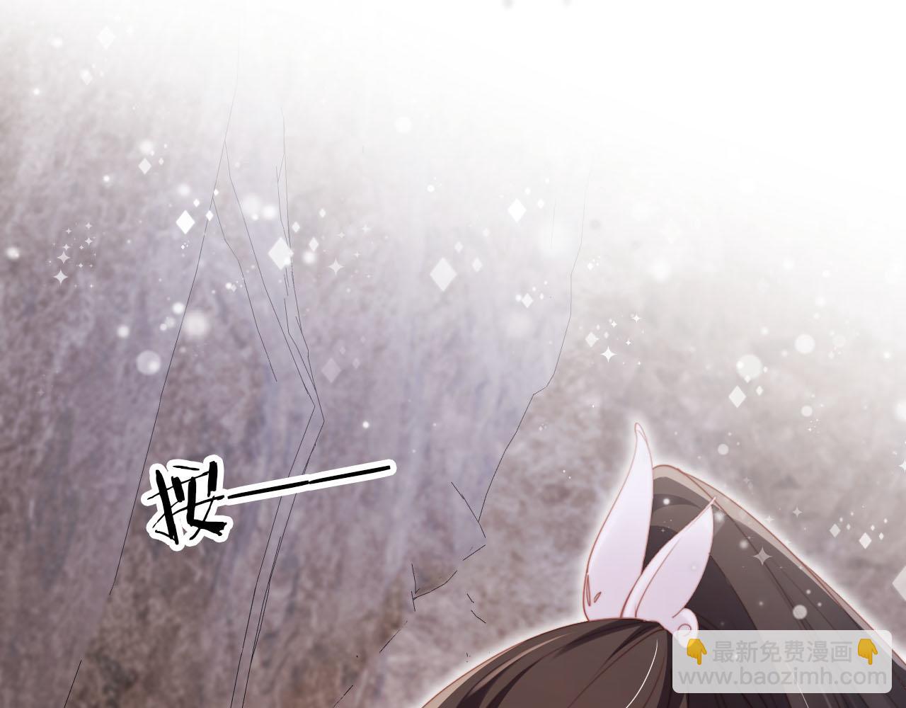 【快穿】黑化反派寵上天 - 第152話 幸福表象(2/2) - 1