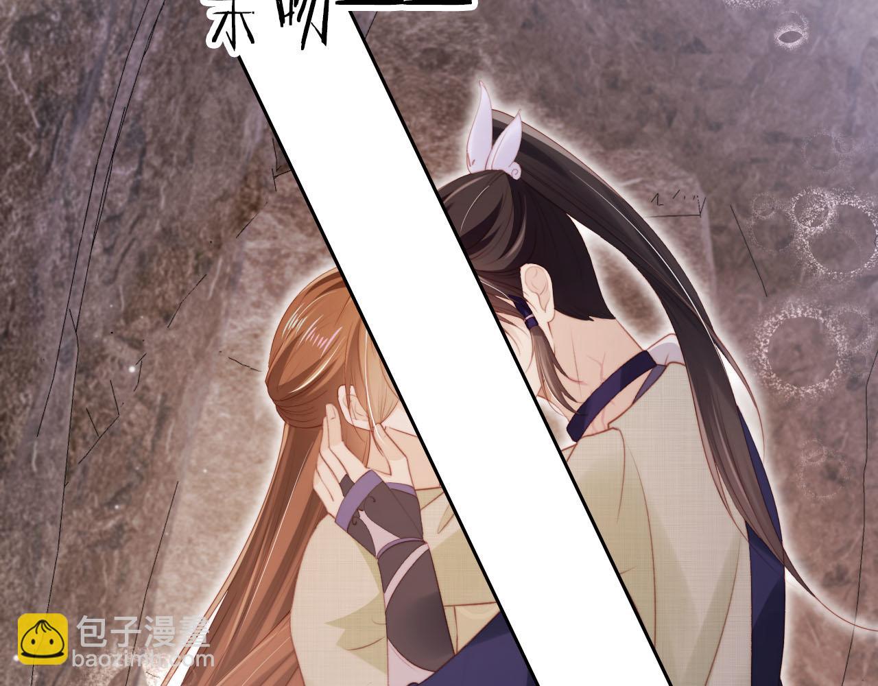 【快穿】黑化反派寵上天 - 第152話 幸福表象(2/2) - 4