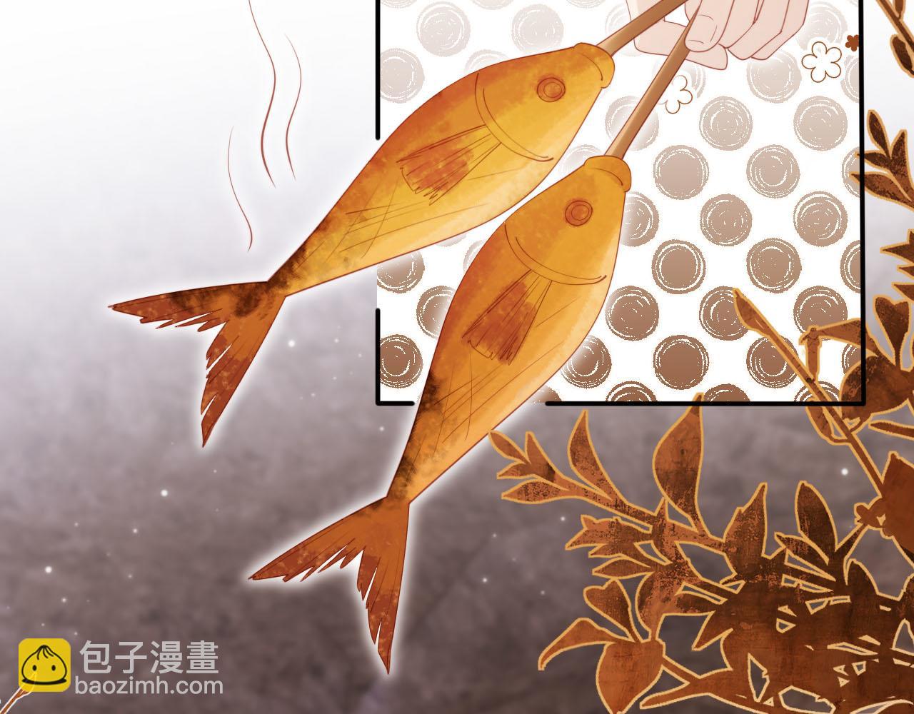 【快穿】黑化反派寵上天 - 第152話 幸福表象(1/2) - 8