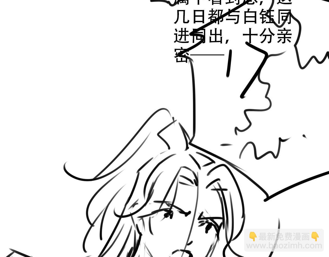 【快穿】黑化反派寵上天 - 第152話 幸福表象(2/2) - 7