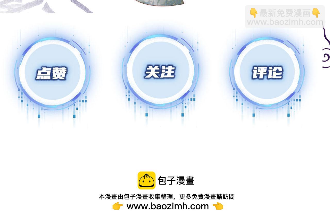 【快穿】黑化反派寵上天 - 第152話 幸福表象(2/2) - 7