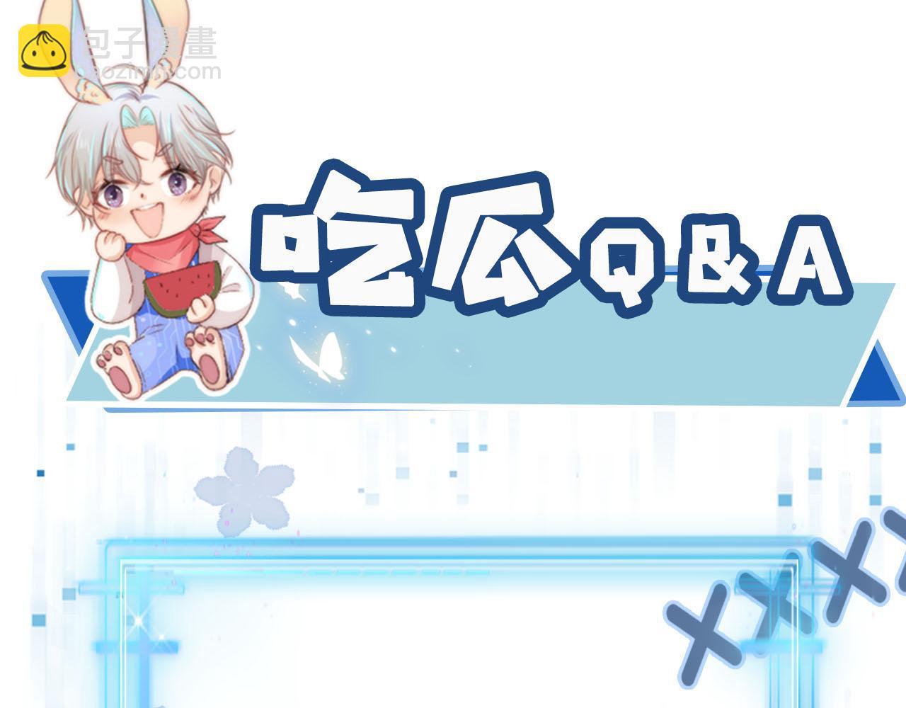 【快穿】黑化反派寵上天 - 第154話 （加更）陰謀(3/3) - 2