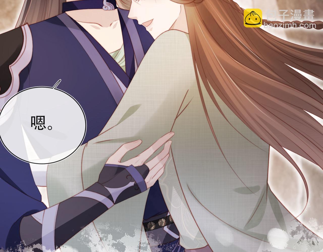 【快穿】黑化反派寵上天 - 第154話 （加更）陰謀(1/3) - 3