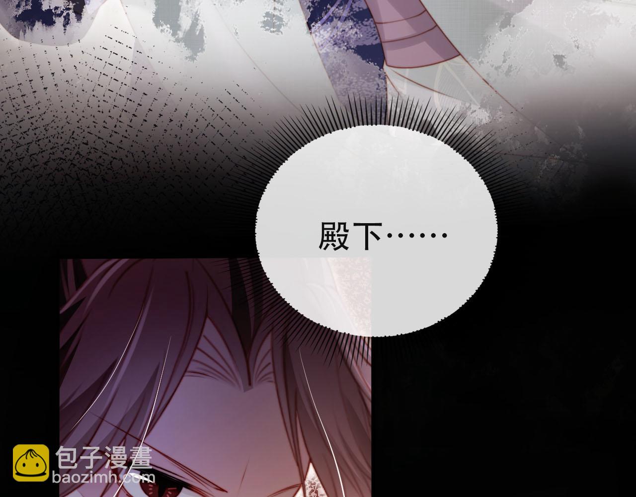 【快穿】黑化反派寵上天 - 第154話 （加更）陰謀(1/3) - 4