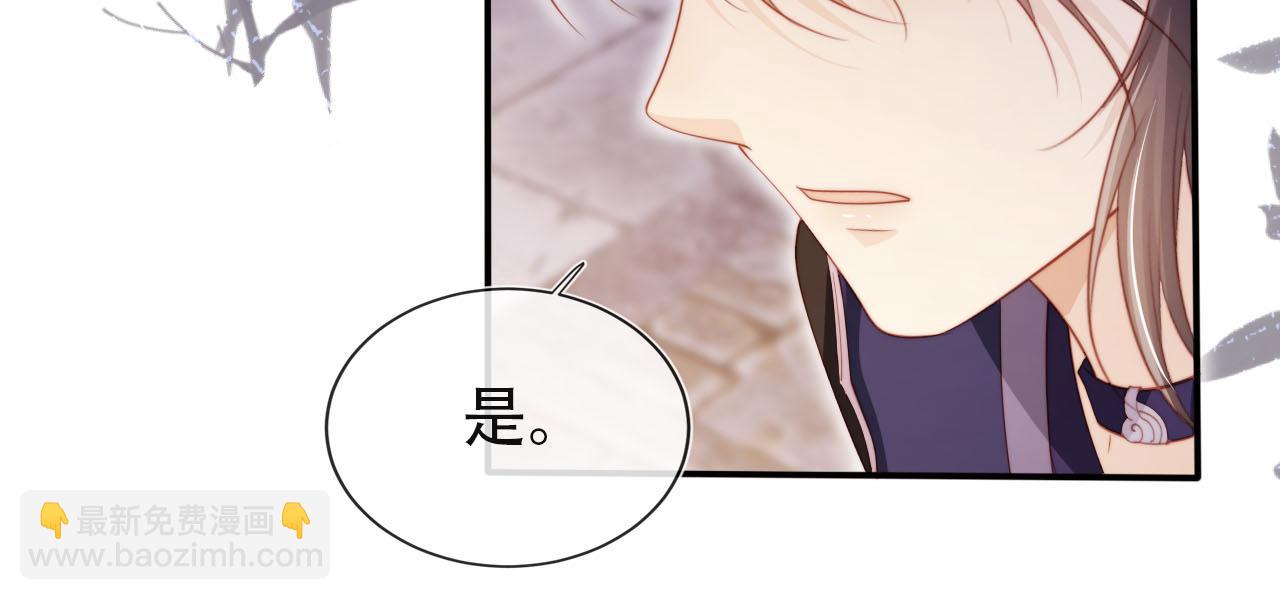 【快穿】黑化反派寵上天 - 第154話 （加更）陰謀(1/3) - 1