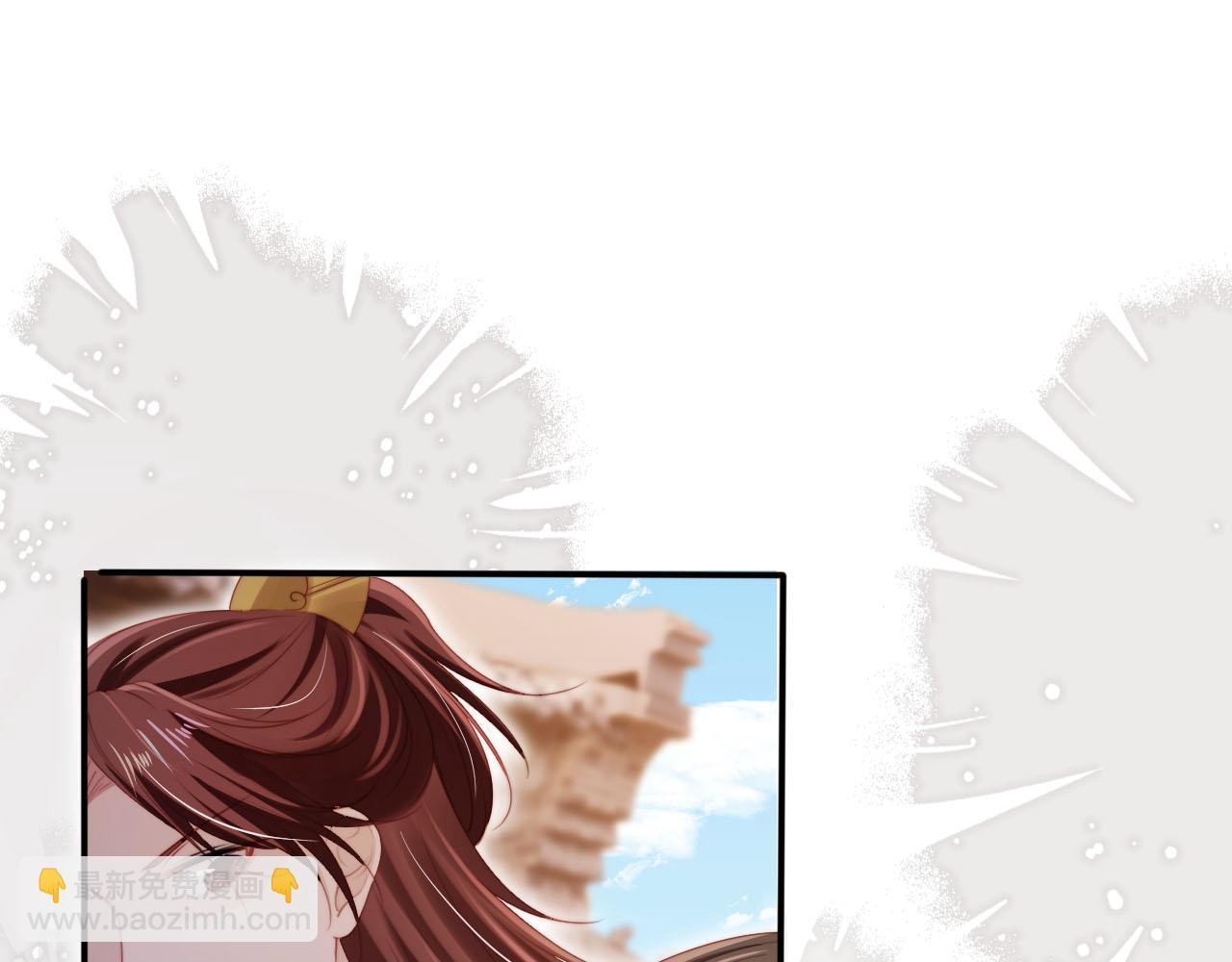 【快穿】黑化反派寵上天 - 第154話 （加更）陰謀(1/3) - 2