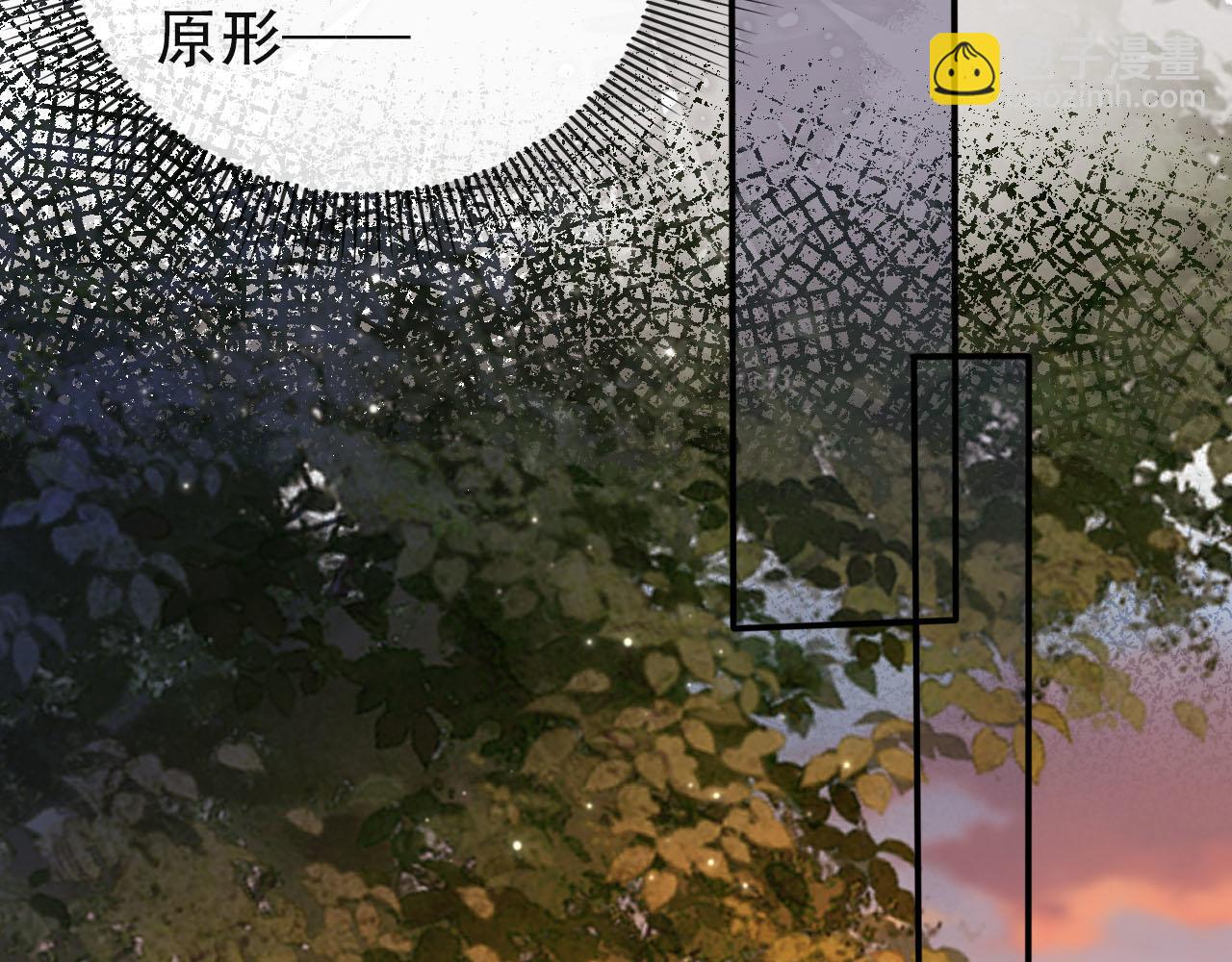 【快穿】黑化反派寵上天 - 第154話 （加更）陰謀(1/3) - 4