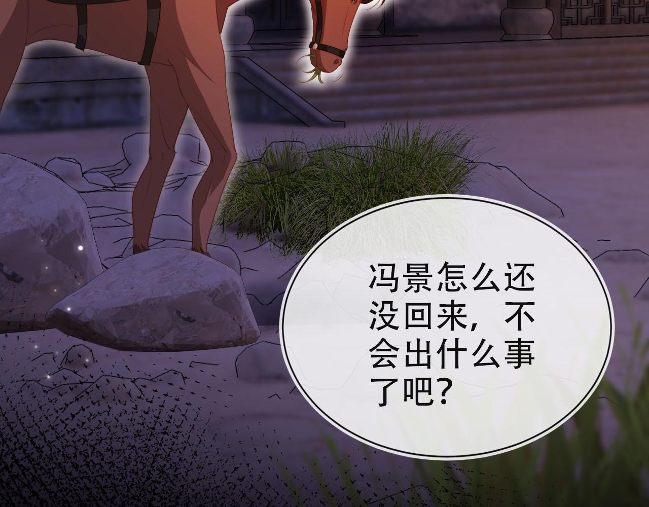 【快穿】黑化反派寵上天 - 第154話 （加更）陰謀(1/3) - 7