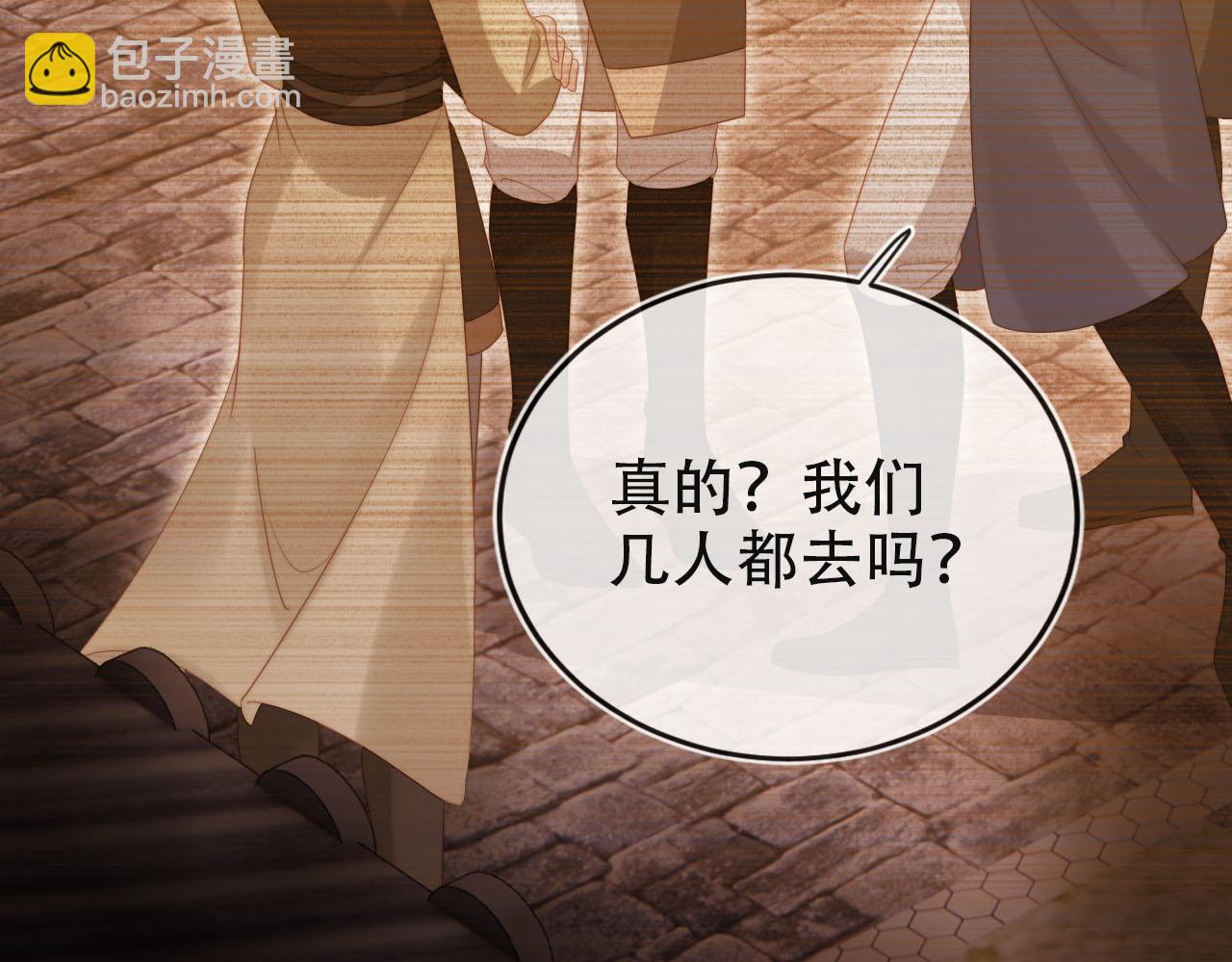 【快穿】黑化反派寵上天 - 第154話 （加更）陰謀(1/3) - 6