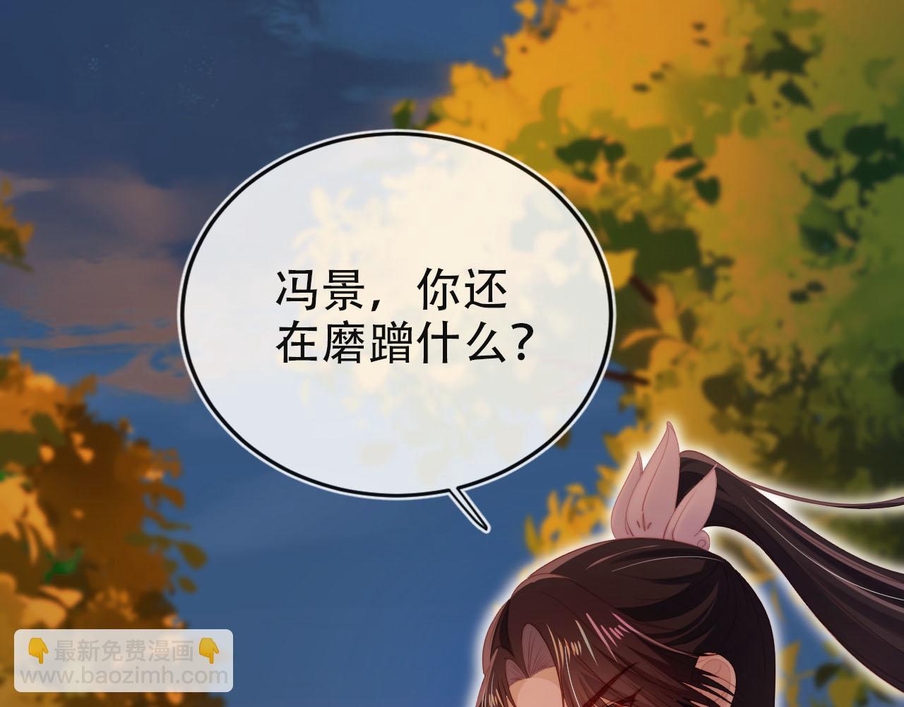 【快穿】黑化反派寵上天 - 第154話 （加更）陰謀(1/3) - 1