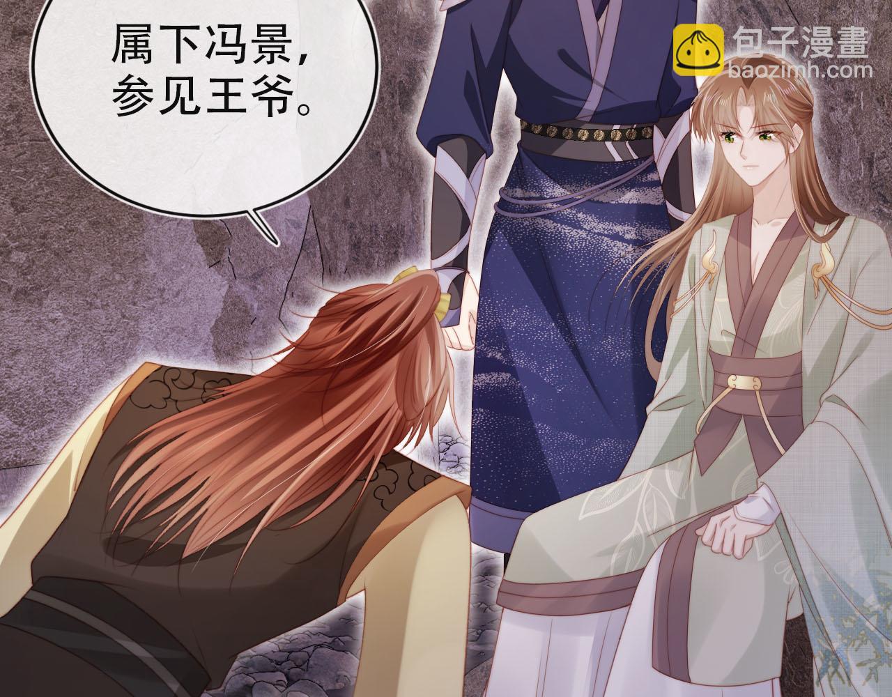 【快穿】黑化反派寵上天 - 第154話 （加更）陰謀(1/3) - 6