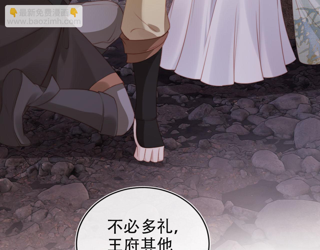 【快穿】黑化反派寵上天 - 第154話 （加更）陰謀(1/3) - 7